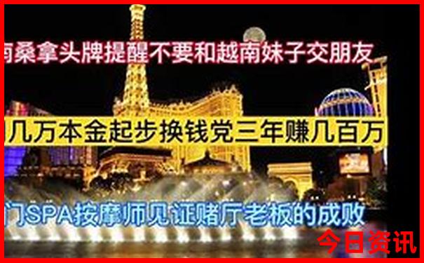 2025港澳资料